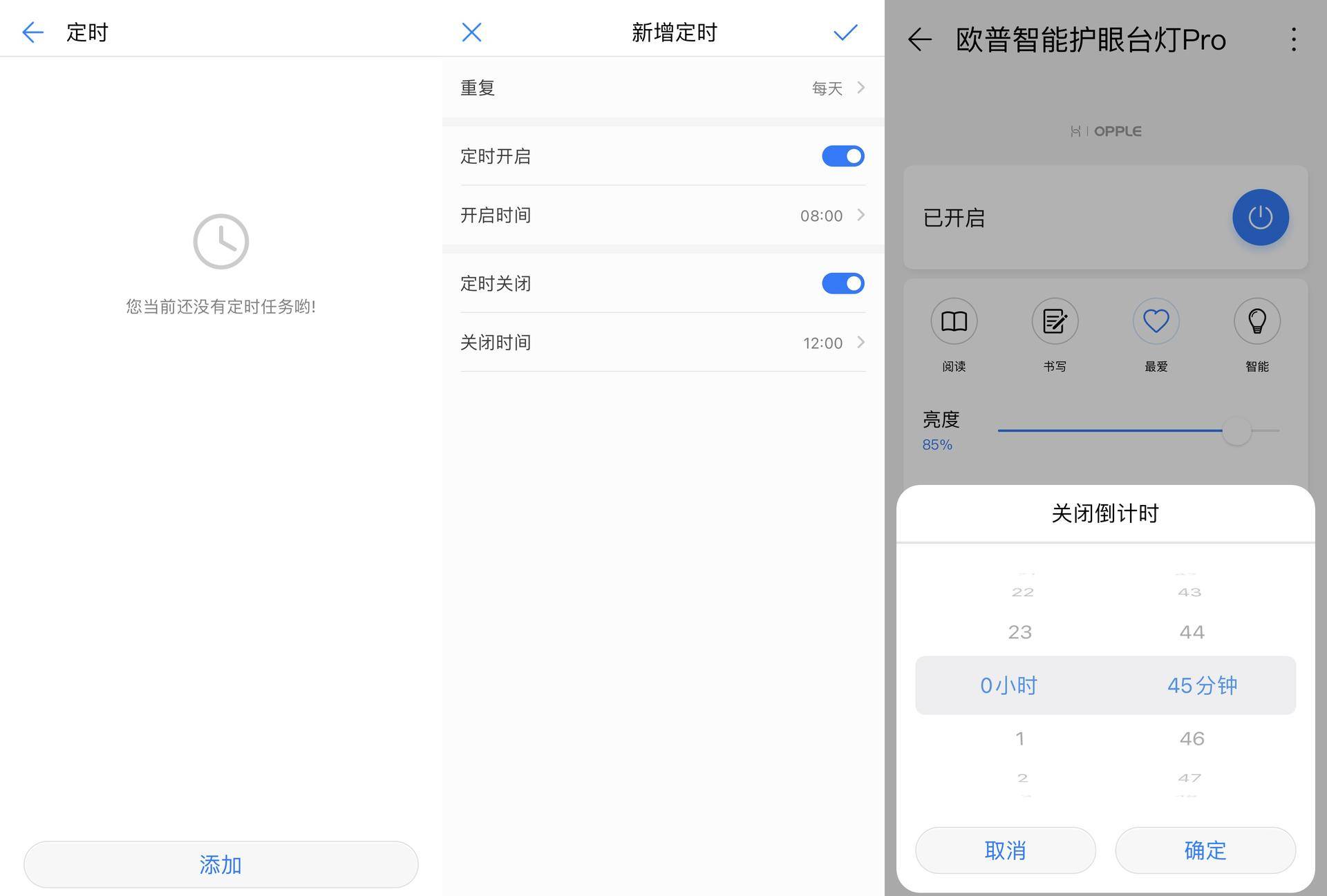 怎么做时间管理大师 18ed44f87d98eb49648b2398fd8d5c5aa564c10f.jpg