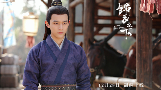 图片来源:微博@锦衣之下 《锦衣之下》古装男神女神10:黄由启 饰演