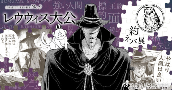 no.9 列乌维斯大公
