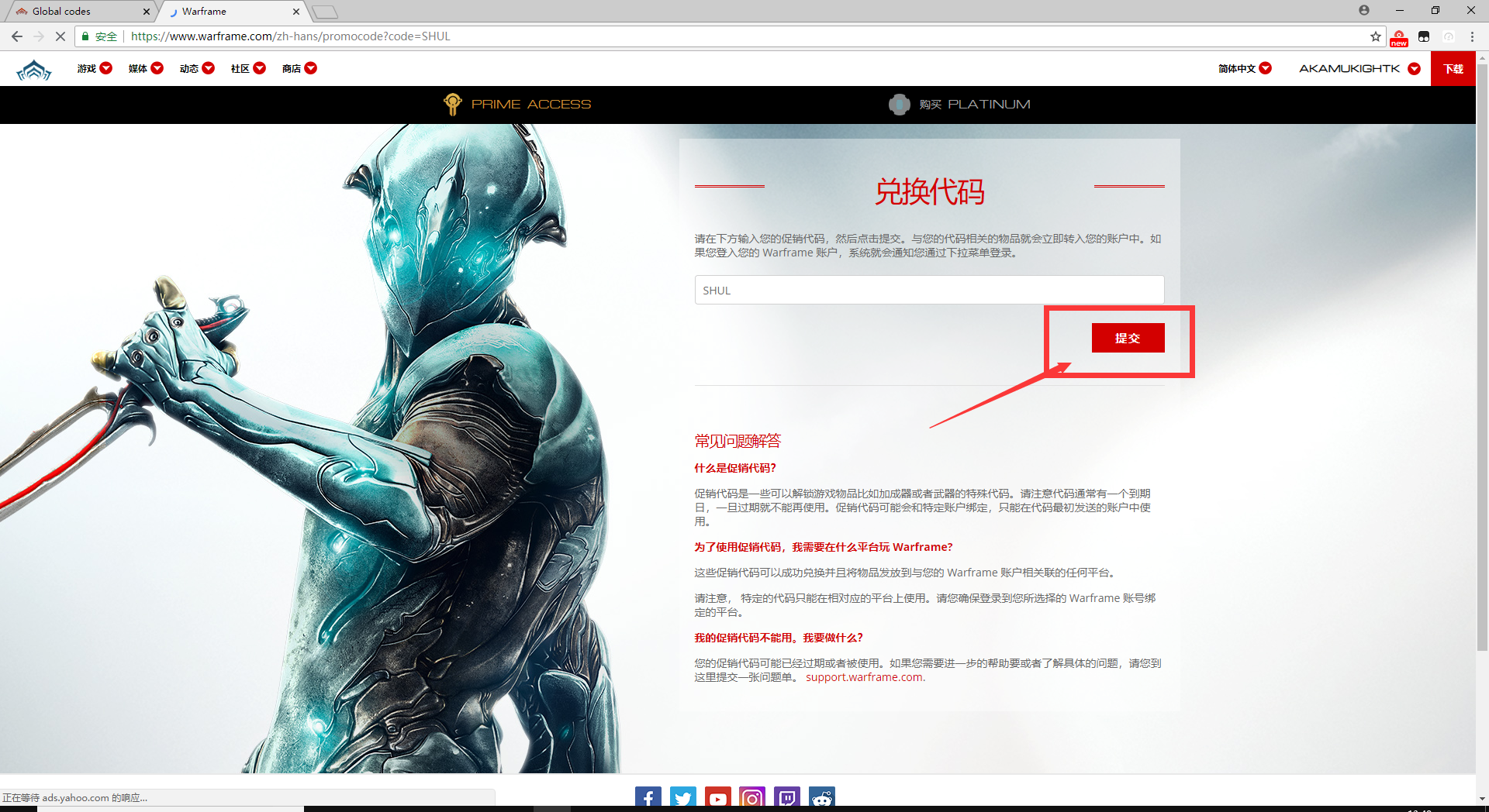 warframe主播浮印,warframe妹子浮印 warframe免费快速领取浮印大全