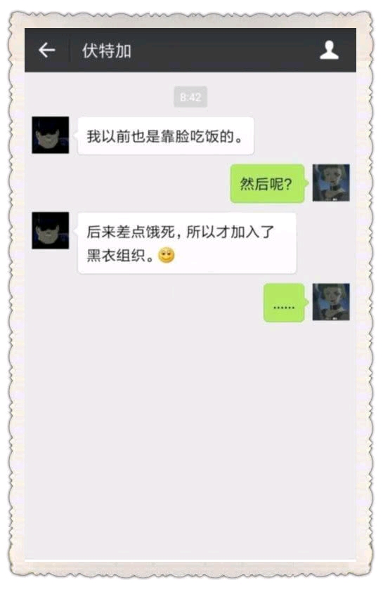 名侦探柯南:当人物之间有了微信聊天记录,网友:柯南是来搞笑的