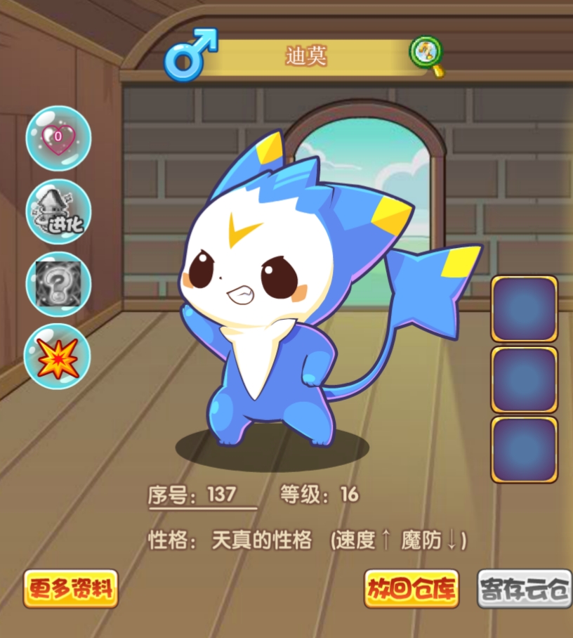 [洛克情怀回忆]还得得我为什么叫迪莫吗?