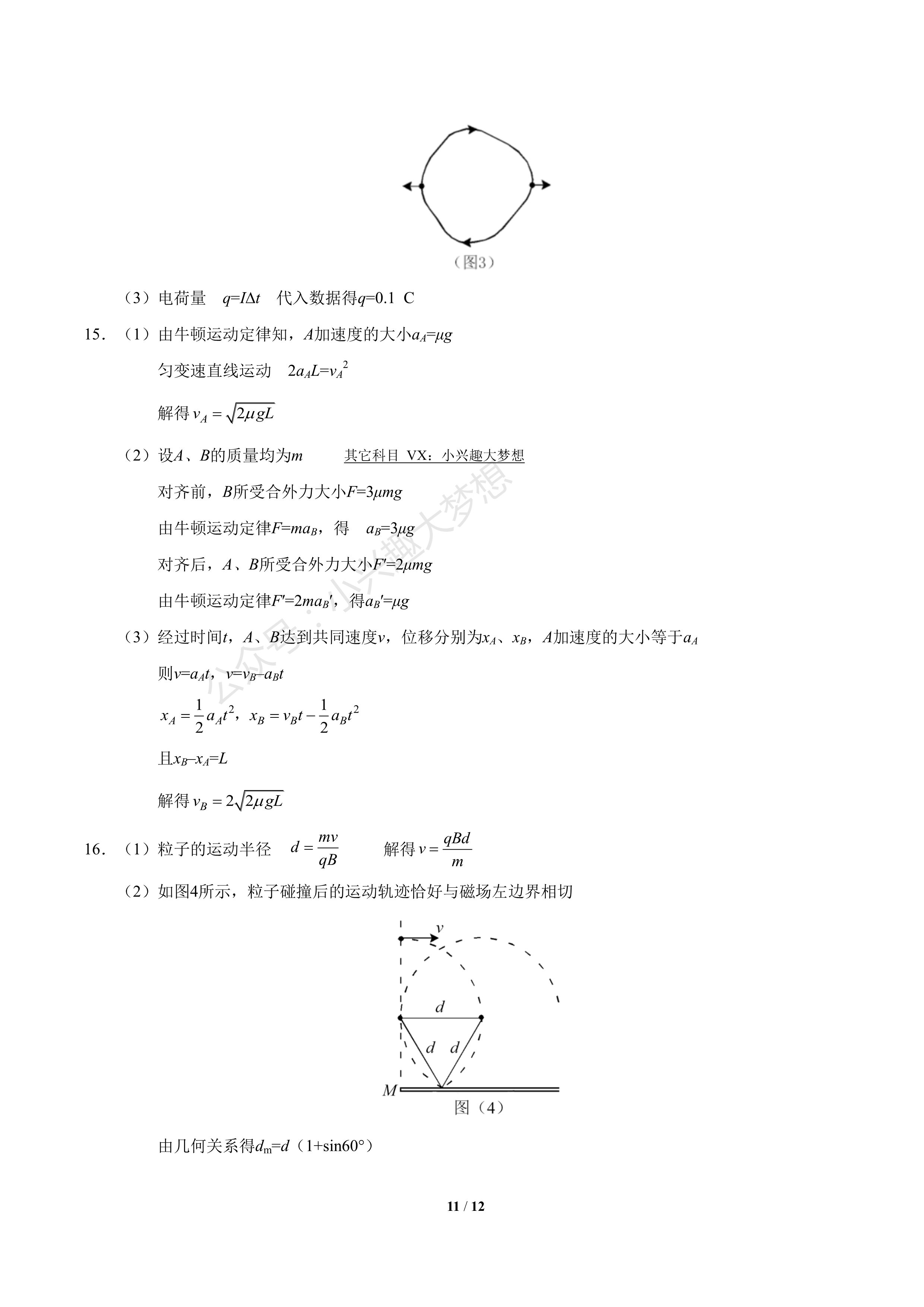 192aa5b4750904cd8fea211d181c19100c3028e6.png