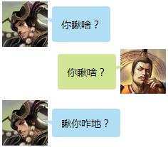 【那些因为三国杀才认识的武将】麴义(二) |与公孙瓒的恩怨情仇
