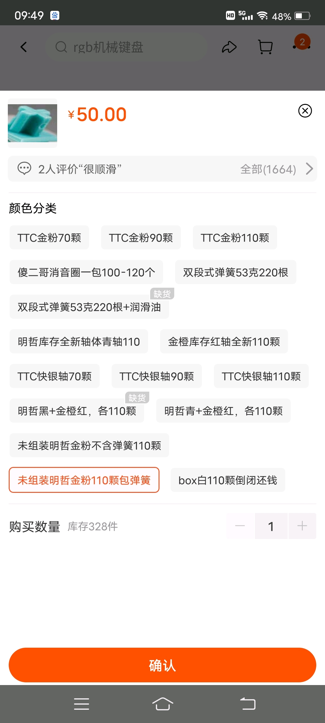 如何挑选适合自己的键盘轴体 19370a0da0e50cf8d1845dc9b151575030d482ed.jpg