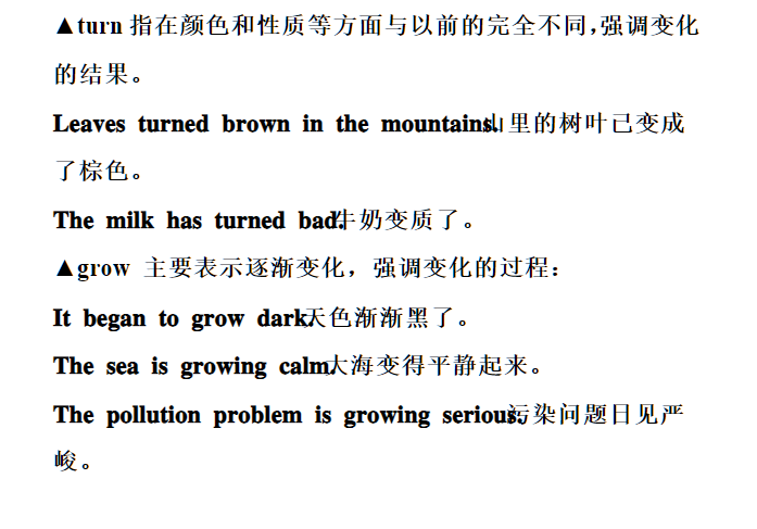 简谱的主语_儿歌简谱(3)