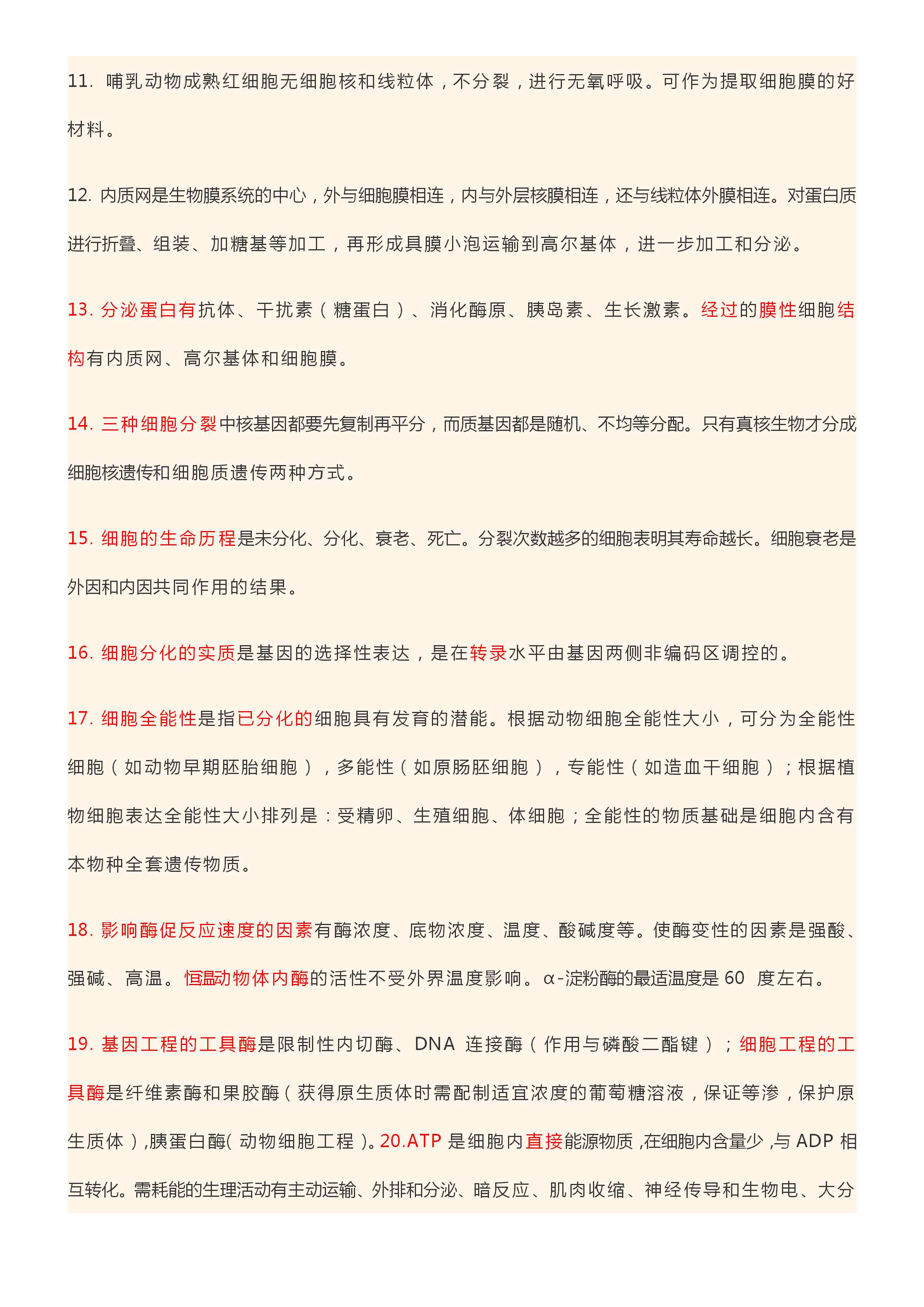 1946f9e8d625c3eb83bcedee332b337ab58dd91b.png