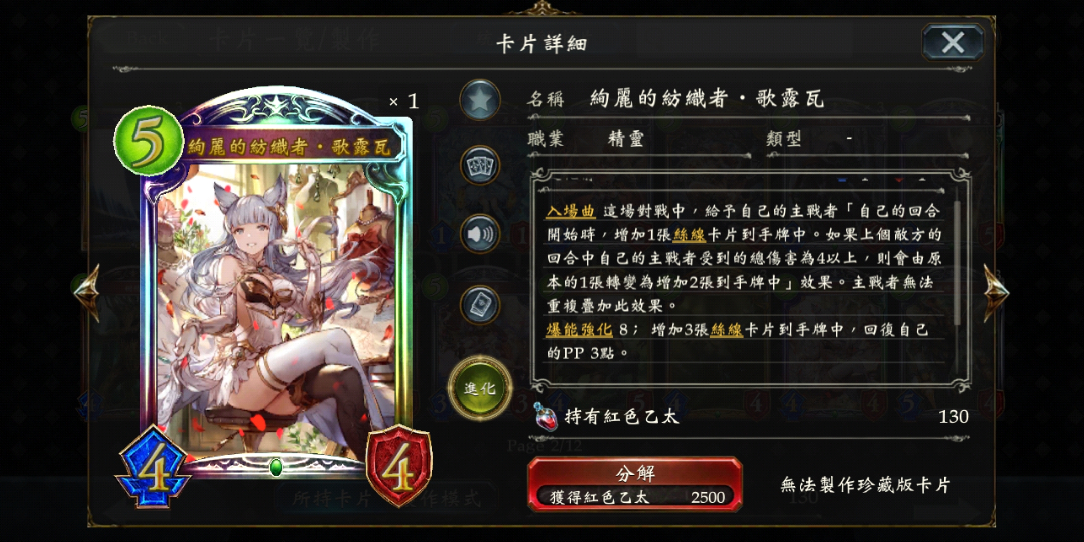 三款集换式卡牌游戏中的相似之处其五