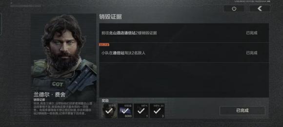 ios如何下载国际服暗区突围 195b0d188f533fb5f876f655ee5506942eb51978.jpg