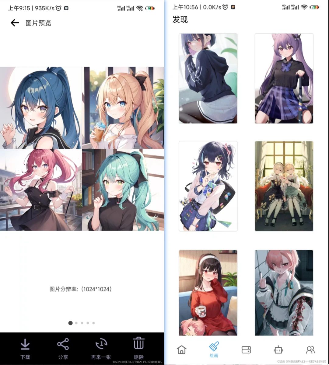 AIGPT中文版生活工作的好帮手。插图5 AIGPT中文版生活工作的好帮手。插图5