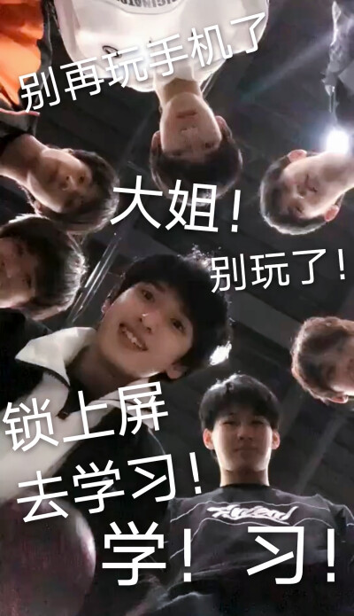 tnt全员沙雕表情包合集【内含惊喜!】