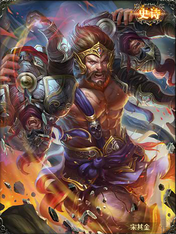 三国杀游戏的武将皮肤以及台词-典韦