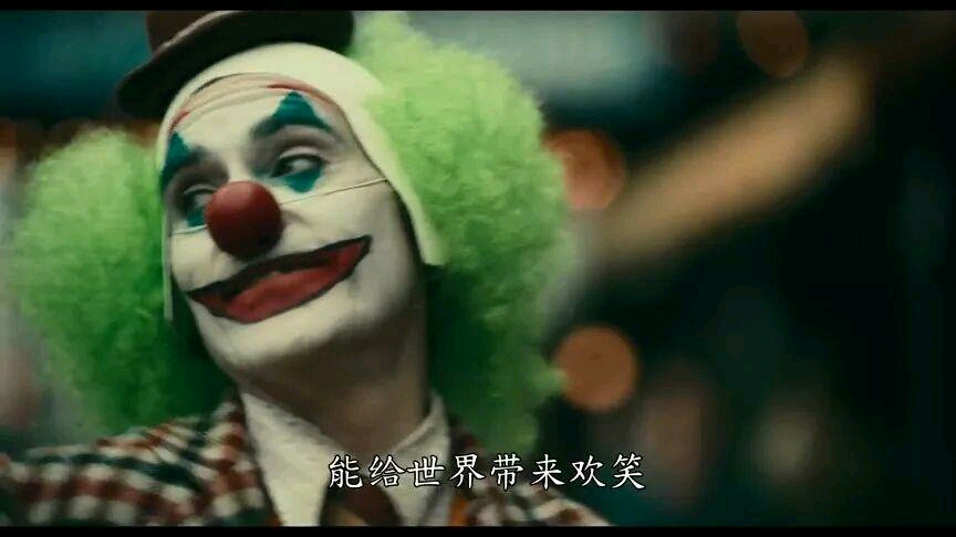的"蝙蝠侠"布鲁斯·韦恩与"小丑"亚瑟的相遇,隔着铁栅栏用手咧开嘴笑