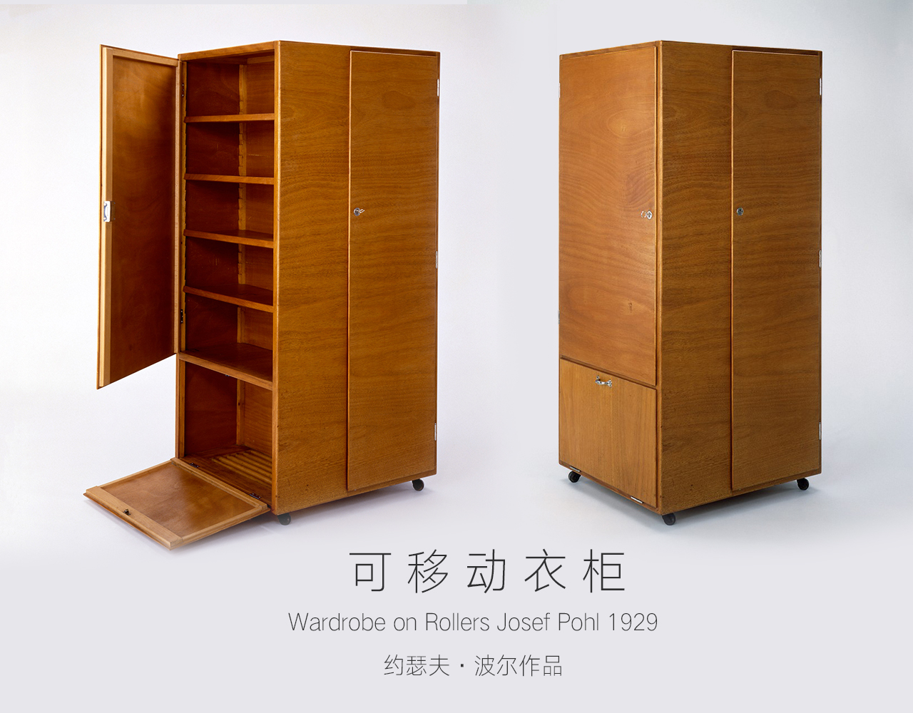 包豪斯十佳作品选【家具与家居类】