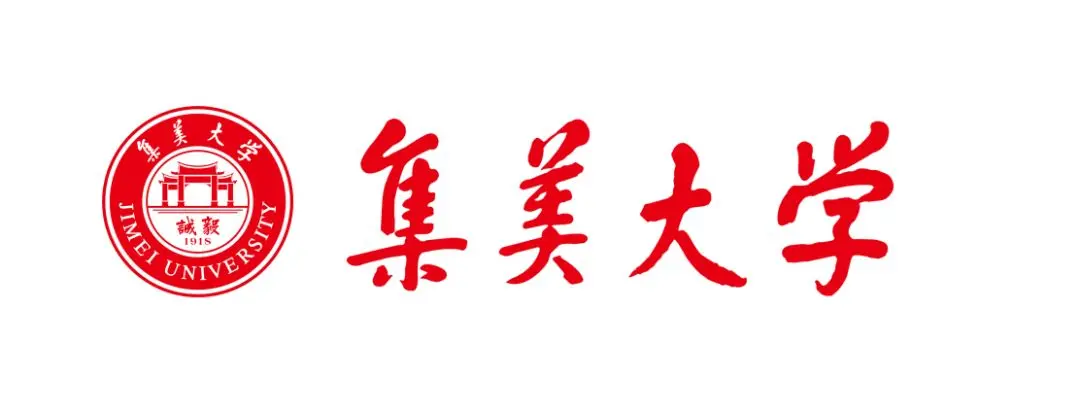 错过专升本？集美大学全日制自考本科专升本专场咨询会来了，圆你本科梦！