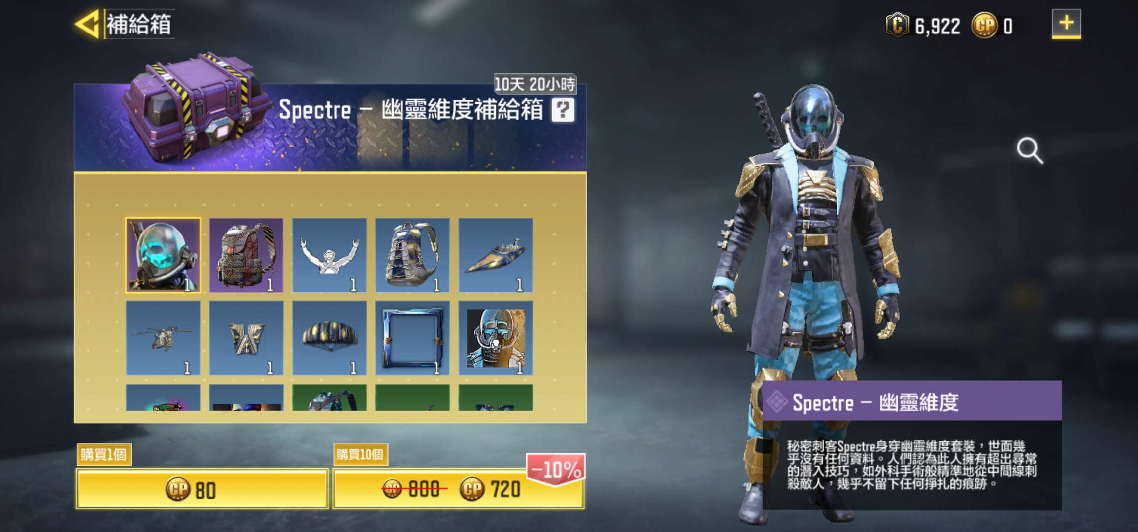 使命召唤手游第八赛季已上线一起来康康有啥好看的枪皮和角色