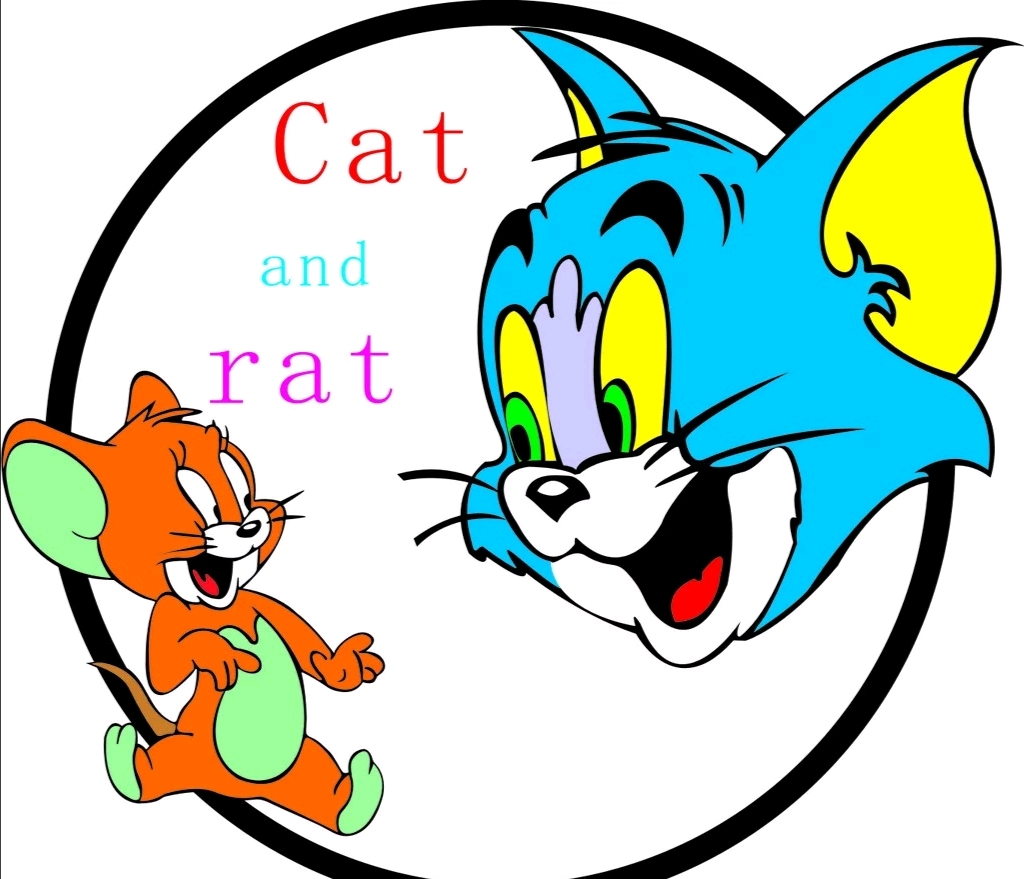 猫和老鼠的主人公是汤姆和杰瑞!一只猫,一只鼠!