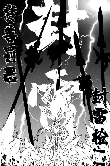 镇魂街武神躯有几个插图15 镇魂街武神躯有几个