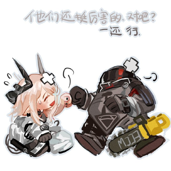 明日方舟非官方漫画第二千六百八十期