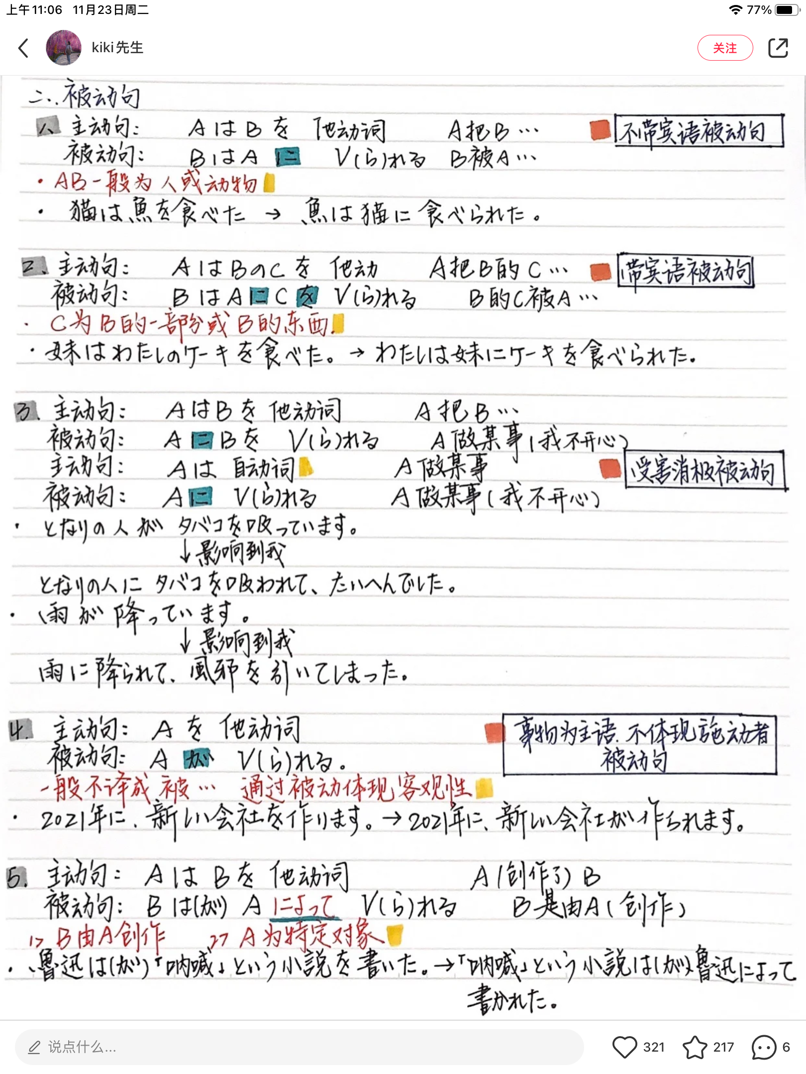 19b9b27afc8195ccde00b8b508c69364ecd57f24.png