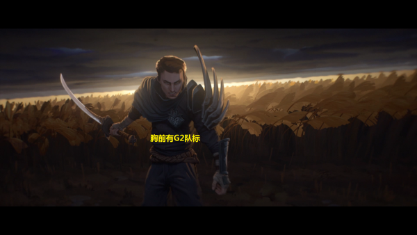 英雄联盟S8MV最全面解读