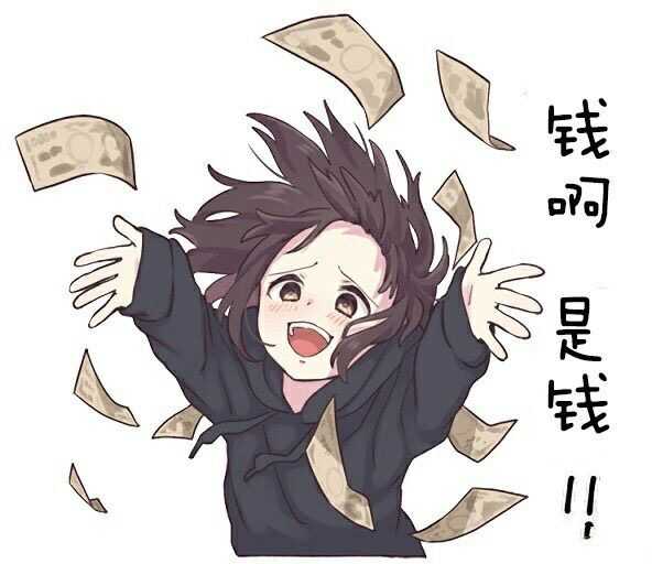 七濑胡桃表情包