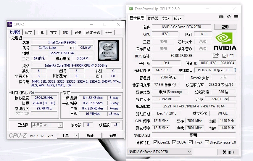 外星人51m笔记本上i99900k表现alienwarearea51m
