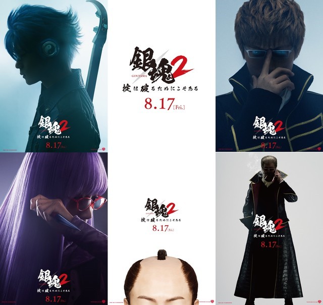 【电影《银魂2》真人电影公布最新版海报!太震惊了!