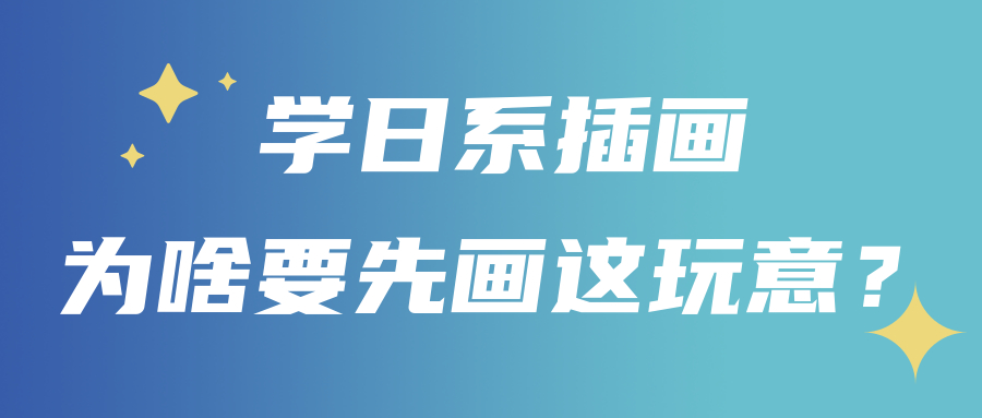 4年后重新拿起画笔画画让我无痛当妈蓝铅笔