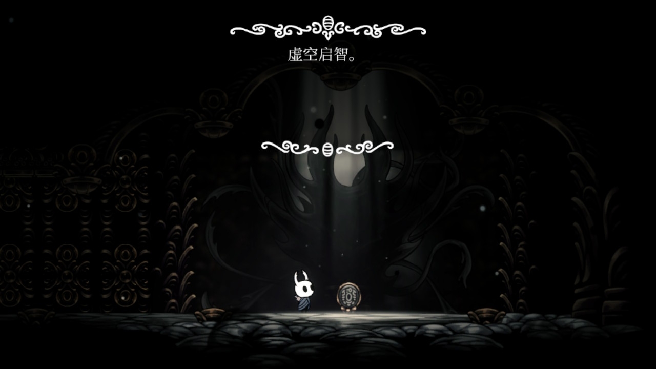 空洞骑士寻神者_空洞骑士修改器_空洞骑士梦境打机关城