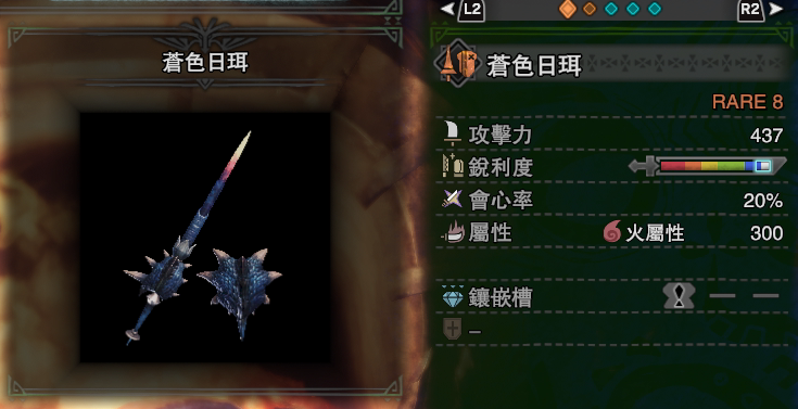 【怪物猎人世界】实用攻略第12期:pc版全武器配装参考