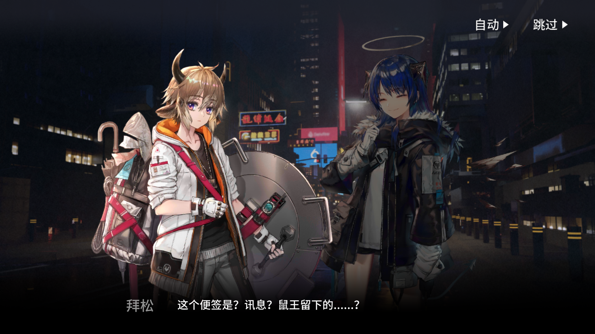 【明日方舟·考据向】世界观设定浅析·喧闹法则(企鹅