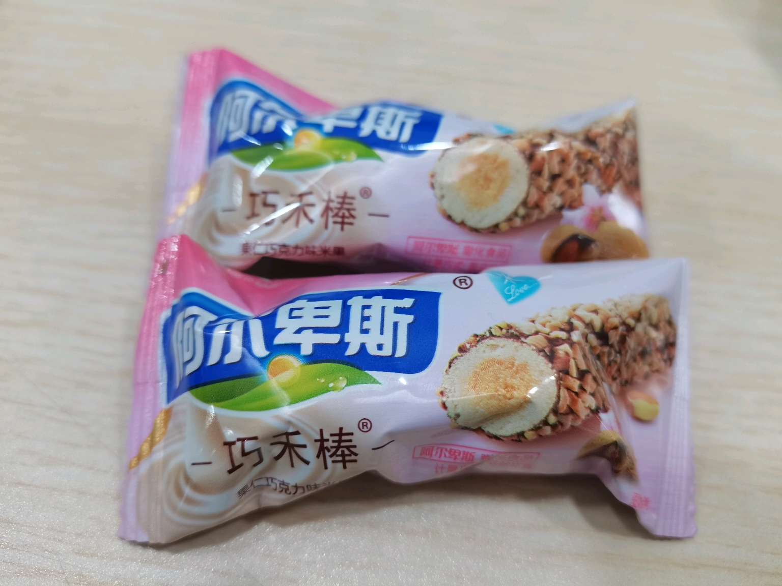 坚果棒能量棒购买 1a07c02cea431b58bb773d5245ecd0e08080c9dc.jpg