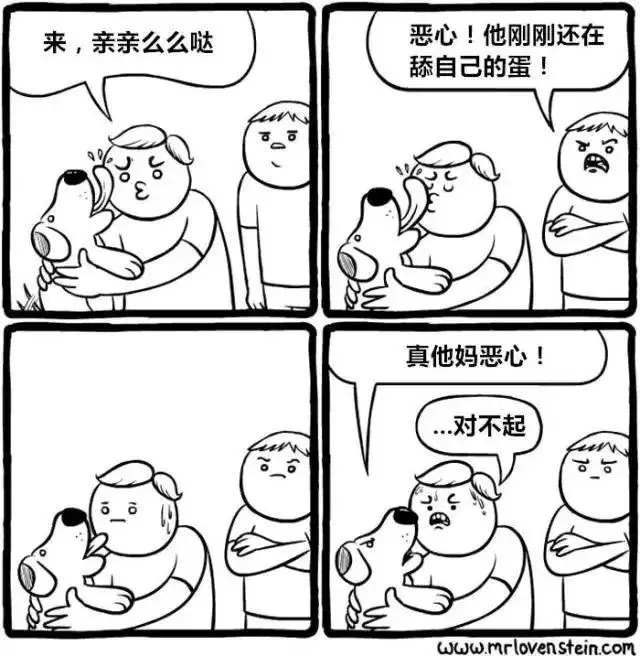 反式正能量,黑色幽默四格漫画. 现在我们来看一看吧!
