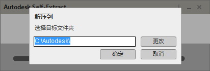 3dmax2020【3dsmax2020破解版】中文破解版安装图文教程、破解注册方法