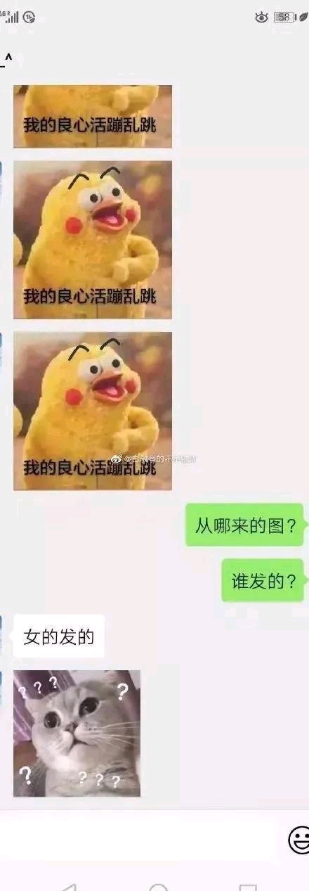 "有个毫无求生欲的男友是什么体验?看完笑出鹅叫声哈哈哈哈哈!