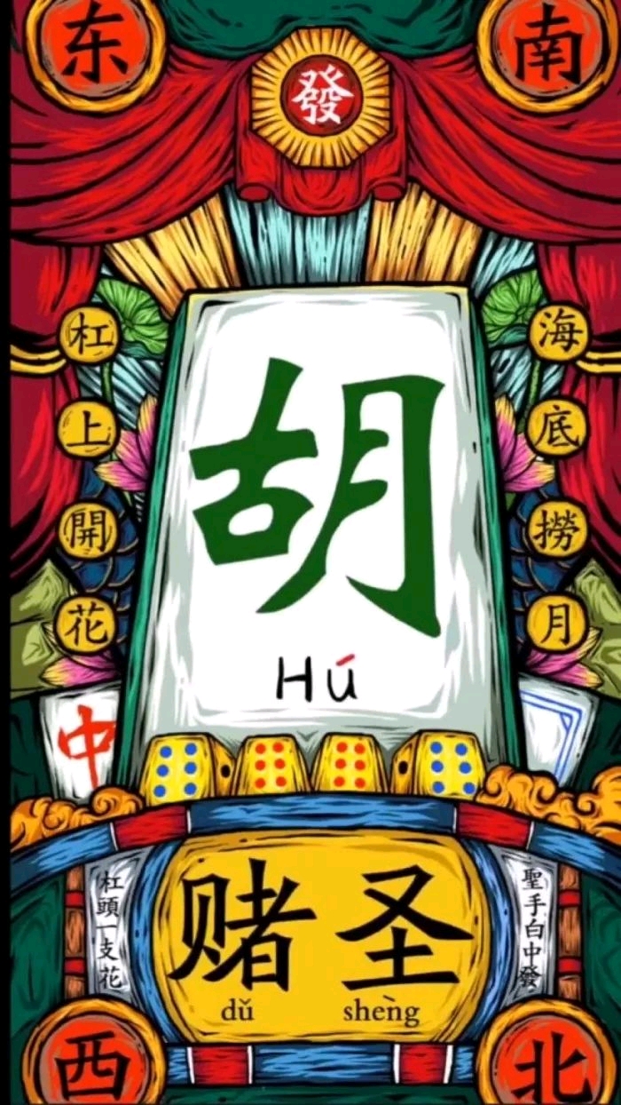 暴富系列壁纸(我要暴富)