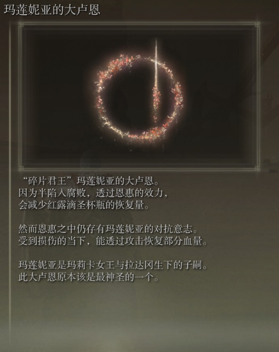 拉塔恩【弑神大蛇【亵渎君王】拉卡德【黄金君主【接肢】葛瑞克