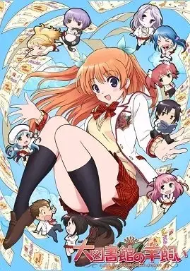 后宫动漫推荐第四期