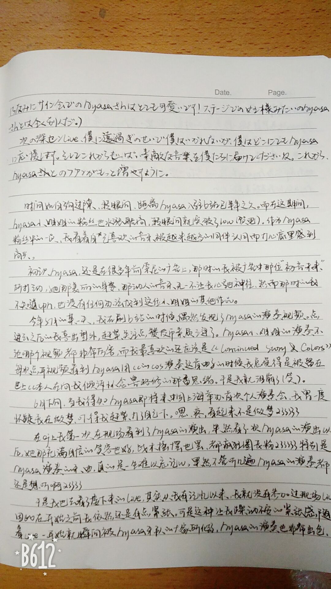 aya简谱_儿歌简谱(3)