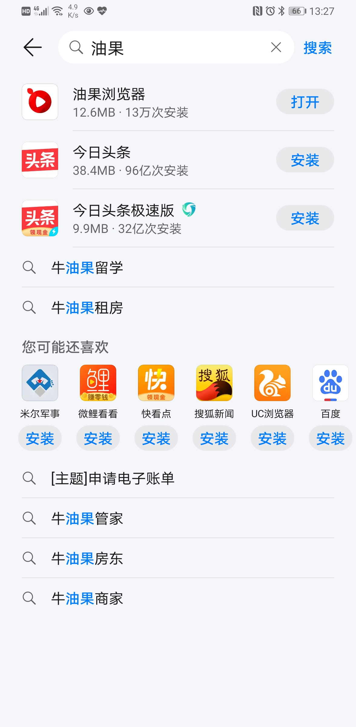 1a5e78819175b95daf6a6699542f581ee2f8caf2.png