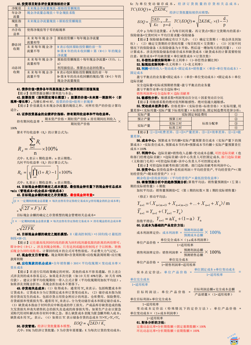 1a5f6e74f5e17daab41e774d36385f605044804b.png