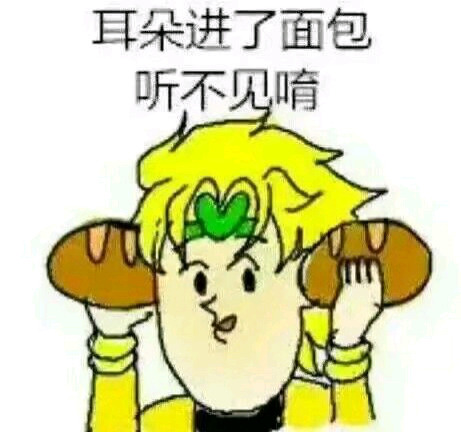 jojo沙雕图第九期