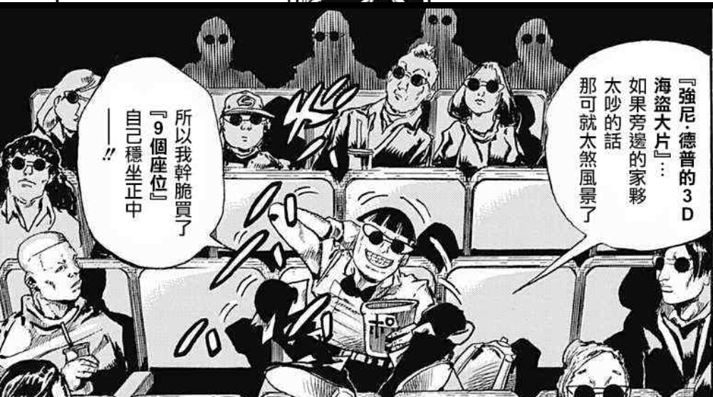 (系列)【jojo表情帝】#1——"大绅士"常(独)秀