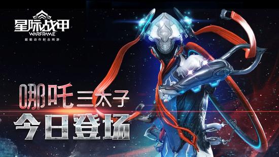 乐七谈战甲 第4期 warframe星际