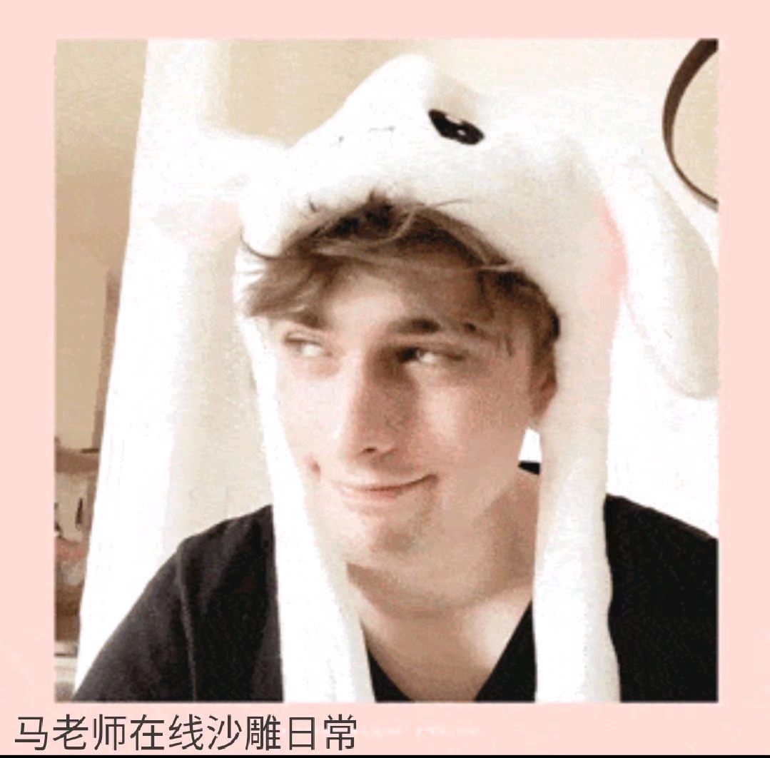 法版《skam》中的maxence danet-fauvel