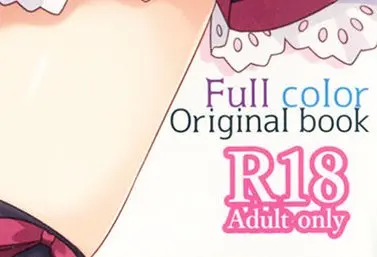 r18标志大盘点(3)