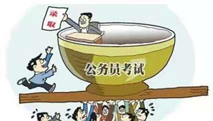 怎么考公务员警察 1a890656019044dc2bb3d6dea137f178203308a4.jpg