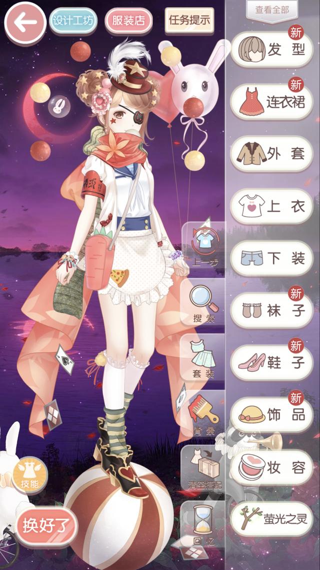 从夏目的美丽日记到暖暖女生为什么热衷于换装游戏