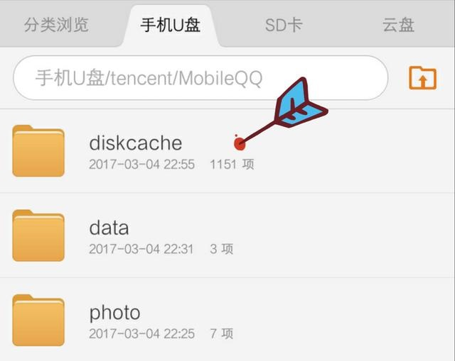 哔哩哔哩怎么用QQ登 1a8ed21e4c9f6db425efa2778d2892de8ad39f76.png